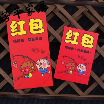 新年抽奖利是封 超厚红包袋 9*17cm百元平放(10个) 嗨起来红包来了1包