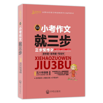惊喜不断!暴涨行情,抓住机会买入标的股票