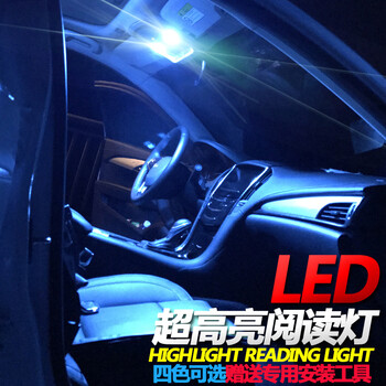 大众途锐尚酷凌度夏朗改装led阅读灯内饰灯车顶灯车室内灯大众尚酷冰蓝9件套 图片价格品牌报价 京东