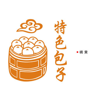 包子铺 小笼包馒头房小吃店铺玻璃门贴画饭店餐厅装饰布置墙贴纸 深黄