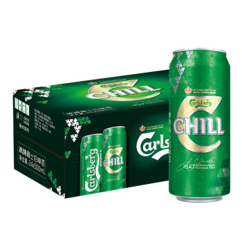 嘉士伯（Carlsberg）啤酒 冰纯啤酒 500ml*24听 整箱装 冰爽口感