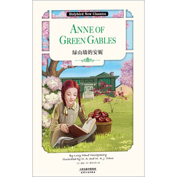 绿山墙的安妮 Anne Of Green Gables 英文原版 加 露西 M 蒙哥马利 Lucy Maud Montgomery 电子书下载 在线阅读 内容简介 评论 京东电子书频道