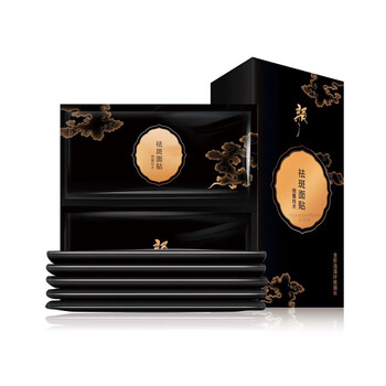 御尚坊颜面膜 全新海澡纤维 2盒金色面贴 12片