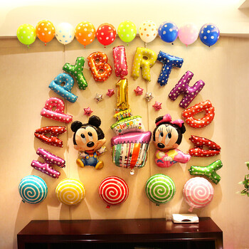 2018新品,宝宝生日快乐气球套餐铝膜气球儿童周岁宝宝满月百天装饰