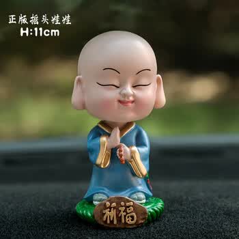 创意卡通摇头车载摆件车内装饰品挂件呆萌禅心小和尚 禅心摇摆和尚