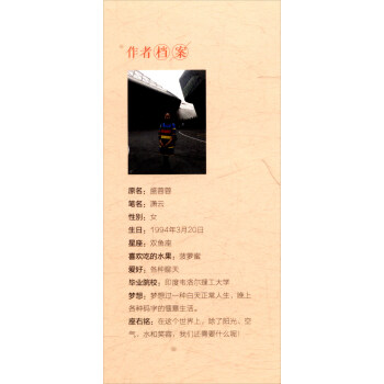 轩冉为芷/青春成长系列