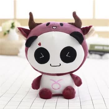 创意十二星座熊猫毛绒公仔可爱毛绒玩偶生日礼物女生娃娃 金牛座 30