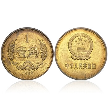 喜腾腾非全新流通品相中国长城币19801985年版长城纪念币套装1角1980