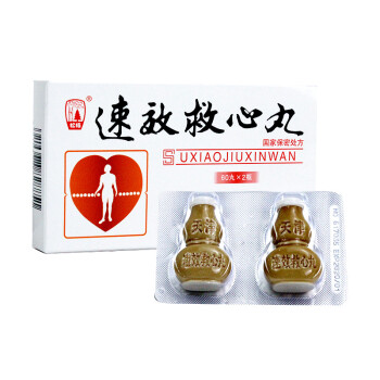 上翻下翻店內好品富利他之 普伐他汀鈉片 20mg*10片 原發性高膽固醇血