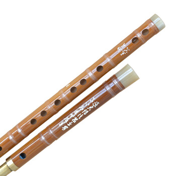 纳英乐器二节竹笛初学横笛练习笛子笛头刻字民族吹奏乐器 d调笛子