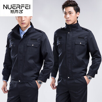 新款长袖酒店门卫物业工作制服特训服警察服装男大人 拉链夹克款套装