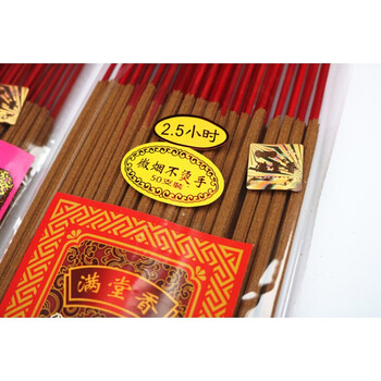 满堂香上品原味檀香粗香长香敬佛礼佛拜拜香1.5时至15时寺庙高香 2.