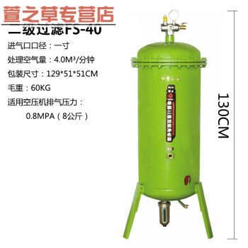 真空泵空壓機自動排水油水分離器壓縮空氣淨化噴漆氣動除水過濾器