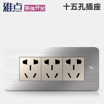 雅点artdna开关插座带led指示灯双开单控电源插座a89银色118型15孔