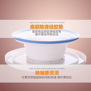 烘焙工具  展艺蛋糕裱花转台 食品级塑料材质旋转转盘 轻巧牢固