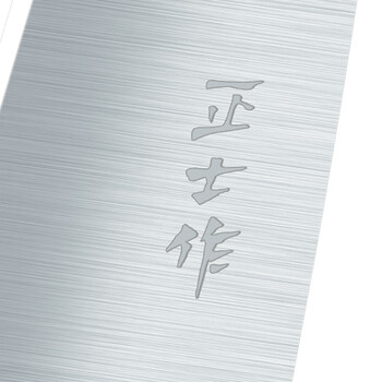 正士作 刀具 金门菜刀 厨房刀具多用刀木柄水果刀切片刀分割刀 牛肉刀