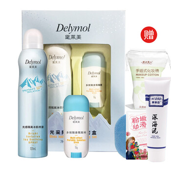 思埠新品 黛莱美光彩隔离冰肌喷雾套盒 光感隔