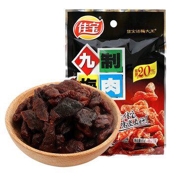 佳宝 宝九制梅肉65g*10袋梅肉蜜饯果脯 办公室休闲果干 80后零食_ 8折