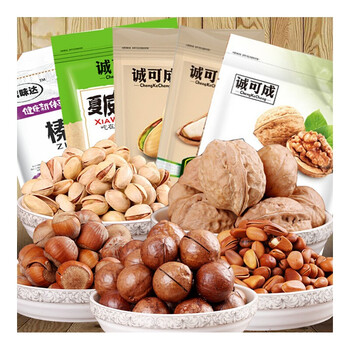 孕妇零食吃的休闲食品干货小吃散装坚果 夏威夷果混合装200g*5袋 5种