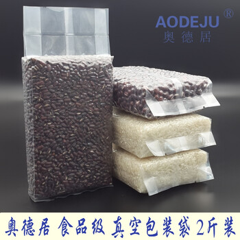 奥德居（AODEJU） 1斤-5斤米砖袋大米折边真空袋杂粮袋立体四方袋风琴袋100个装 2斤10*5*32米砖袋