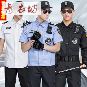 黑色白色蓝色夹克衬衫长袖特训作训服特警武警官兵 蓝色夏季长袖 裤子