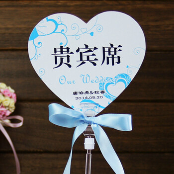 婚礼创意桌卡席位卡定制桌号桌摆 婚庆个性定制 蓝色