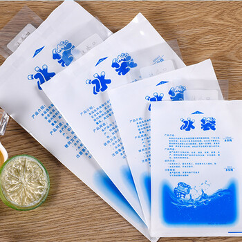 注水冰袋保鲜冷藏降温冰敷冰包食品海鲜加厚保冷袋 10个装 加厚200ml