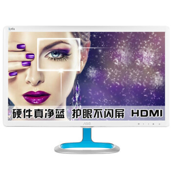 AOC LV222WIM6 21.5英寸净蓝光爱眼不闪屏IPS-ADS广视角游戏电竞显示器(HDMI)
