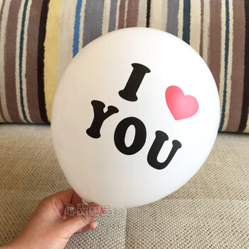 结婚气球 婚礼大号婚房装饰布置 生日派对 印字白色iloveu【20个】