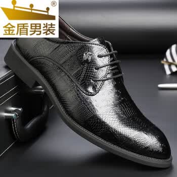金盾2018夏季奥古斯都男鞋纹皮鞋男士正装商务男鞋时尚系带单鞋男婚鞋