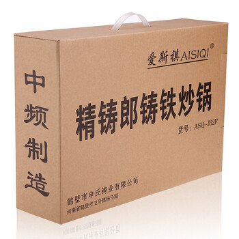 爱斯祺（AISIQI） 32cm平底通用精铸郎铸铁炒锅ASQ-J32F（明火、电磁炉通用）