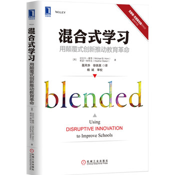 教育图书精选——机械工业出版社自营官方旗舰店