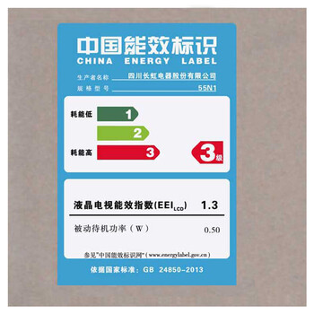 长虹（CHANGHONG）55N1 55英寸窄边网络互动LED液晶电视(黑色）