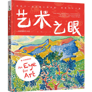 如何选择高质量的美术书法作品|未读图书京东自营店