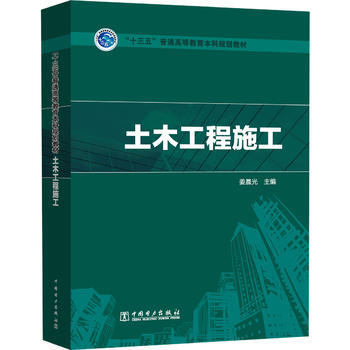 光盘)\/王海涛张琦著姜晨光》【摘要书评试 .
