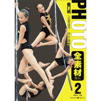 全素材照片—实景速写.动态篇2