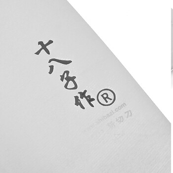 阳江十八子作 全不锈钢厨房刀具 飞球菜刀斩切刀P04