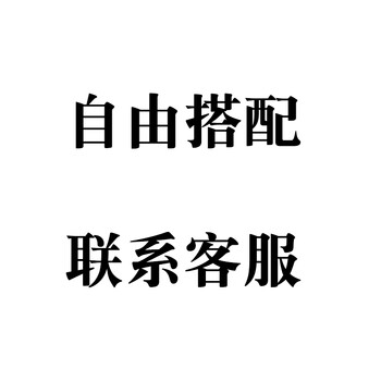收腹提臀内裤女纯棉产后塑身高腰暖宫无痕三角裤 自由搭配 联系客服