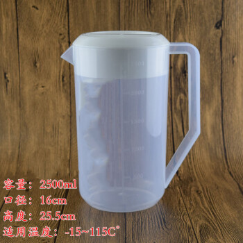 塑料帶蓋大量杯 特大水量杯 冷水壺帶刻度量杯2.5l 4l 5l 2500ml