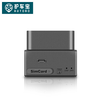 选择最佳GPS定位器,我们推荐护车宝北斗GPS定位器