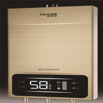 欧萨帝(ousadi) osd-f20燃气电热水器 金色