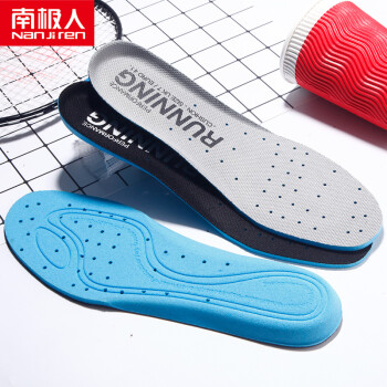 南极人品牌鞋垫:稳定的价格和卓越的品质