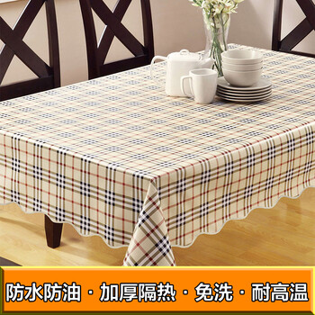 帛思绮 桌布 餐桌 防水防油 茶几桌布圆桌布PVC塑料餐桌布 曲边PVC桌布同心方块 桌布152*203cm
