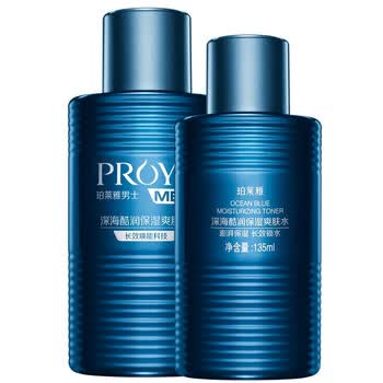 珀莱雅(proya)男士护肤套装 深海酷润保湿露 爽肤水