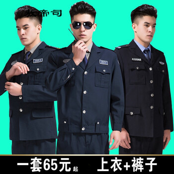 藏青色西装款套装 160