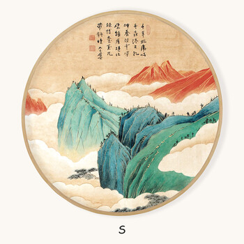 客厅山水画实木圆形装饰画新中式禅意画背景玄关国画墙壁风景挂画sn