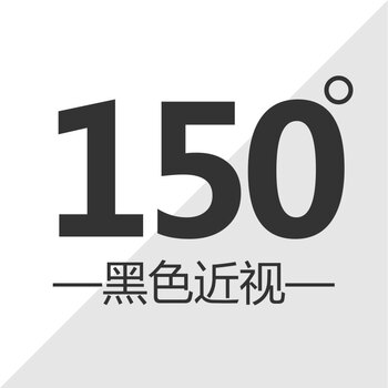 柒肆花 泳镜 防雾大框电镀泳镜 男/女游泳眼镜带耳塞泳镜 黑色150度