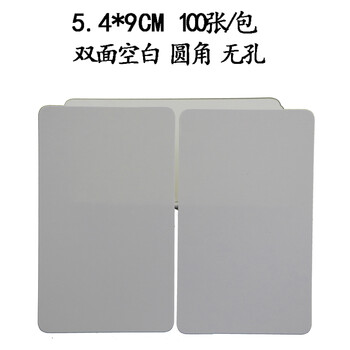 英语教具单面四线三格空白卡片手写单词四线英语单词卡空白字卡a空白无