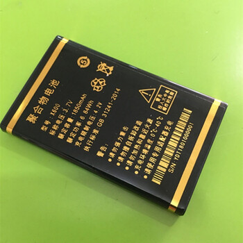 x600电信老人机手机电池 原装电池 橄榄树x600电池