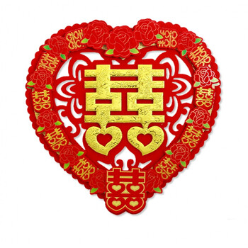 喜字结婚门贴大门喜子压床囍字婚房装饰大号双喜贴纸个性创意房间